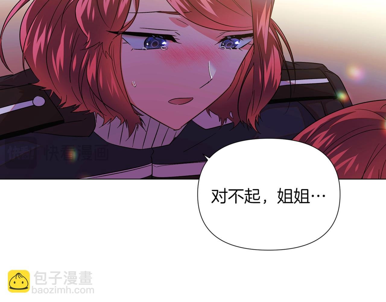第150话 真情无价