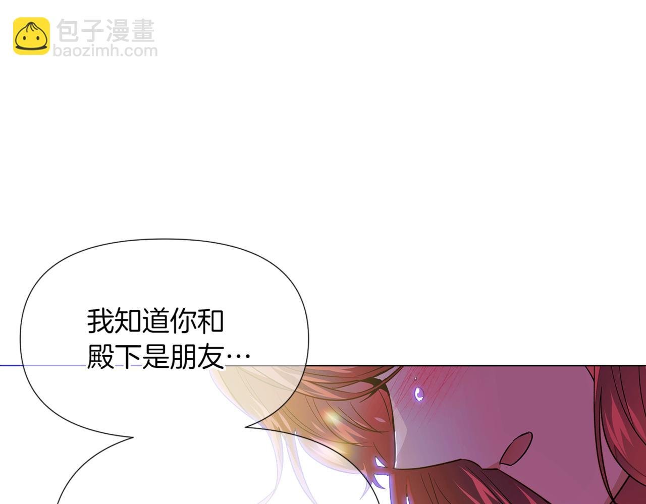 第150话 真情无价