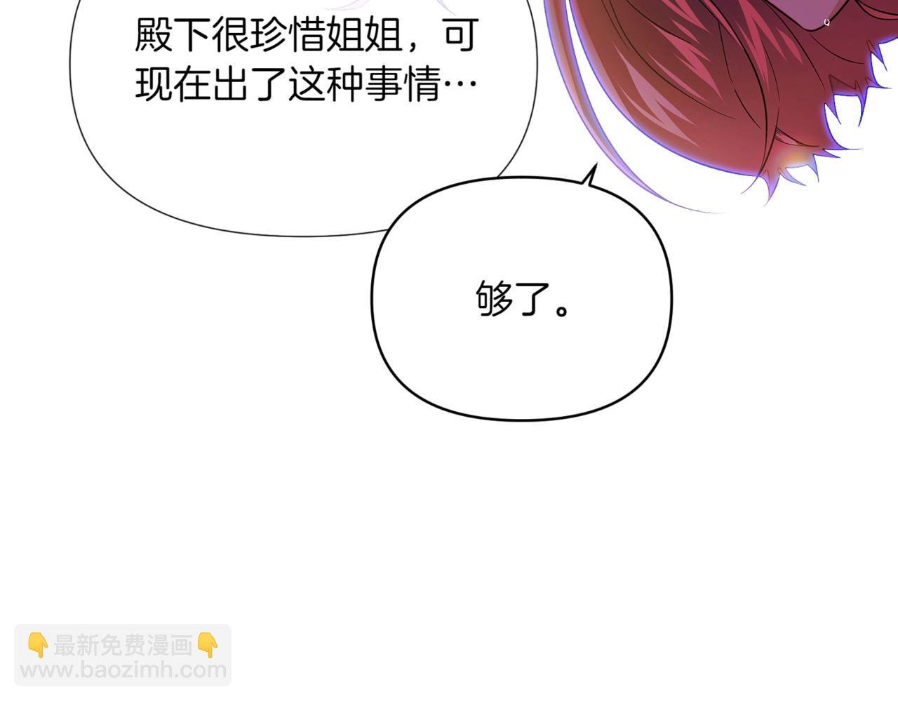 第150话 真情无价