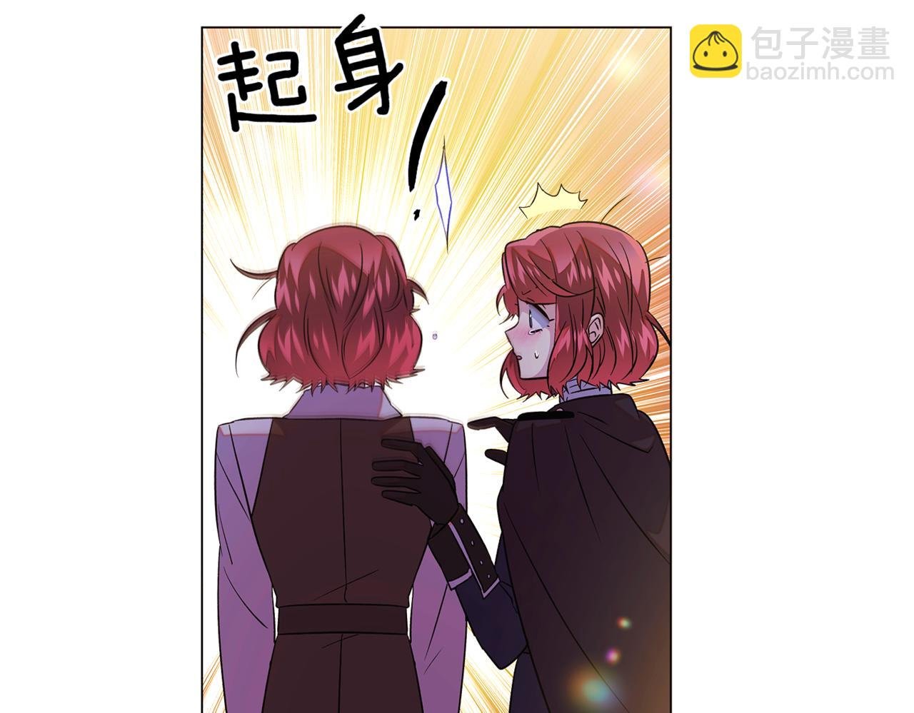 第150话 真情无价