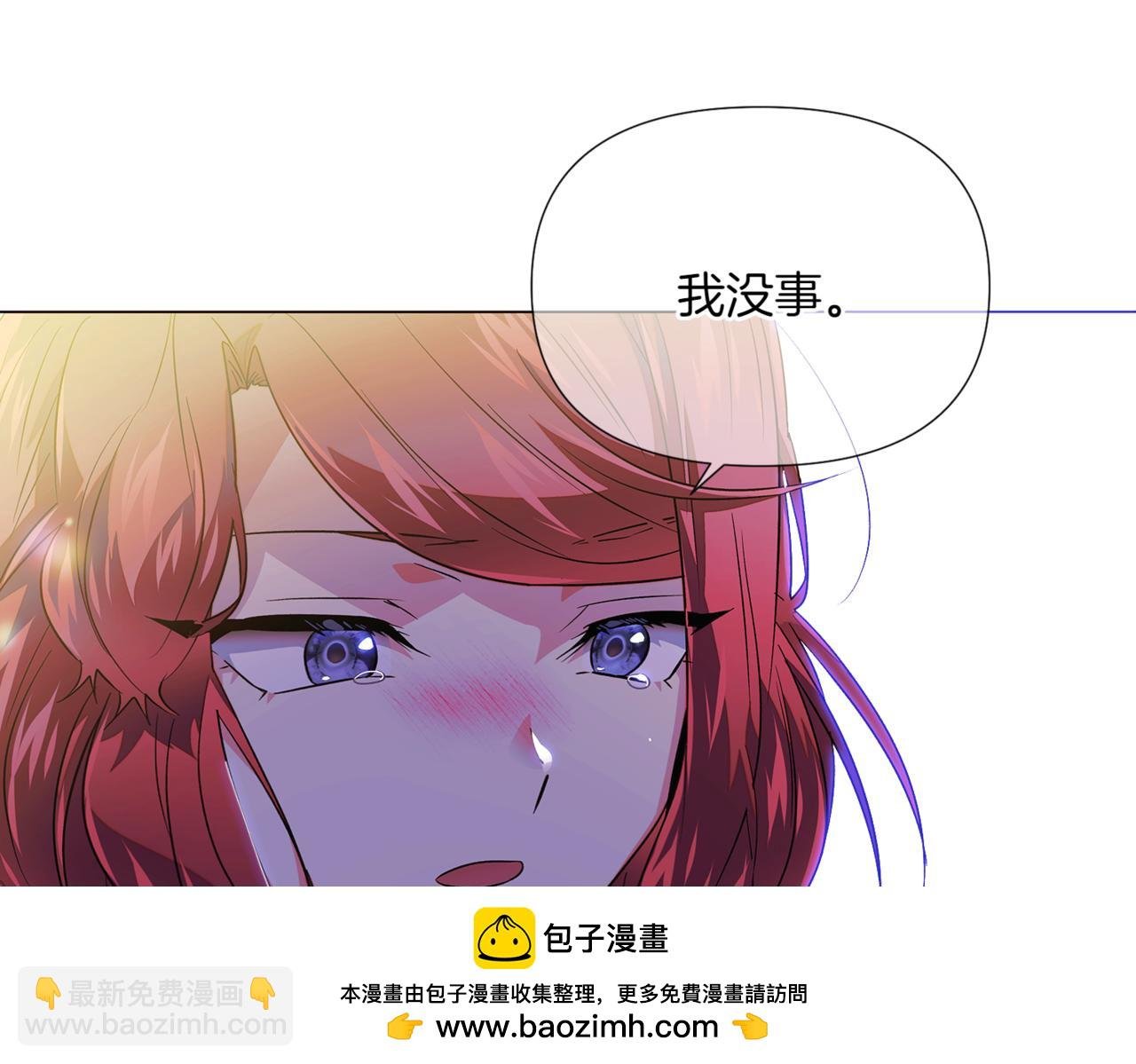 第150话 真情无价