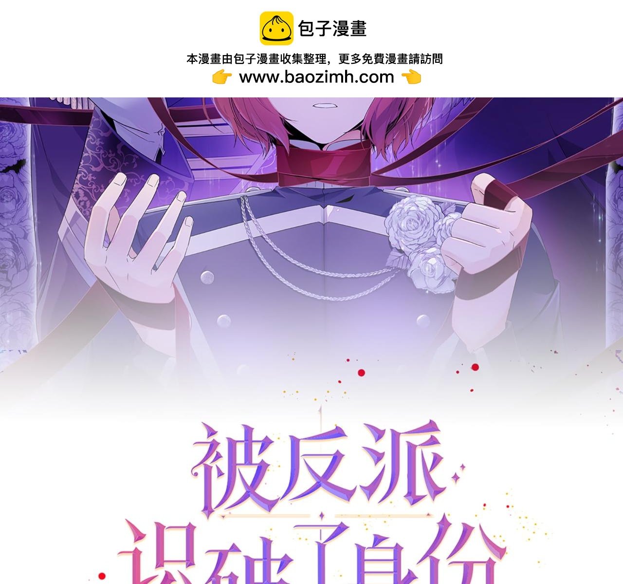第151话 爱人争夺战