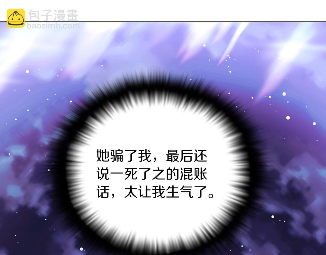 第151话 爱人争夺战
