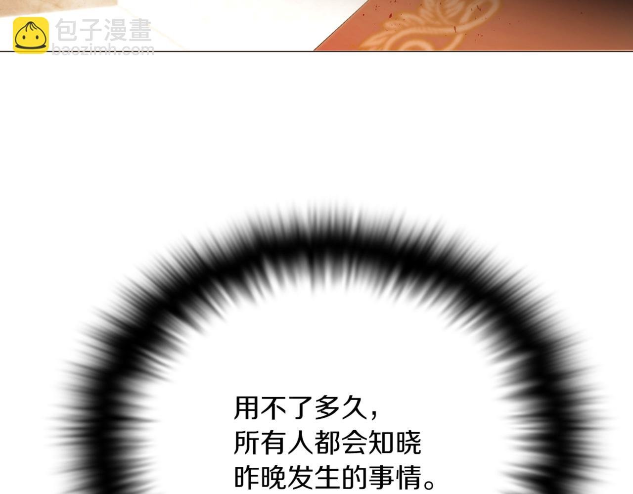 第151话 爱人争夺战