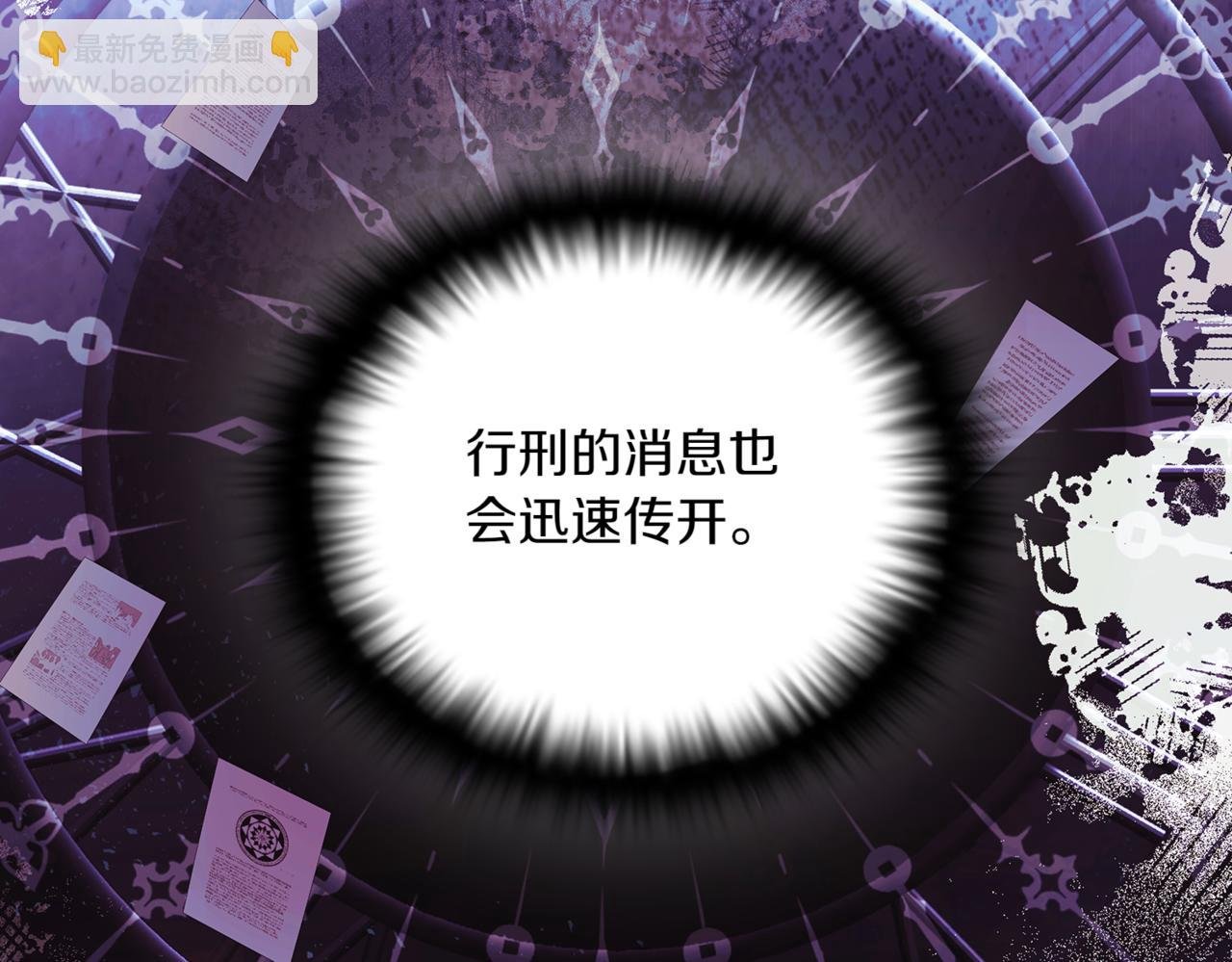 第151话 爱人争夺战