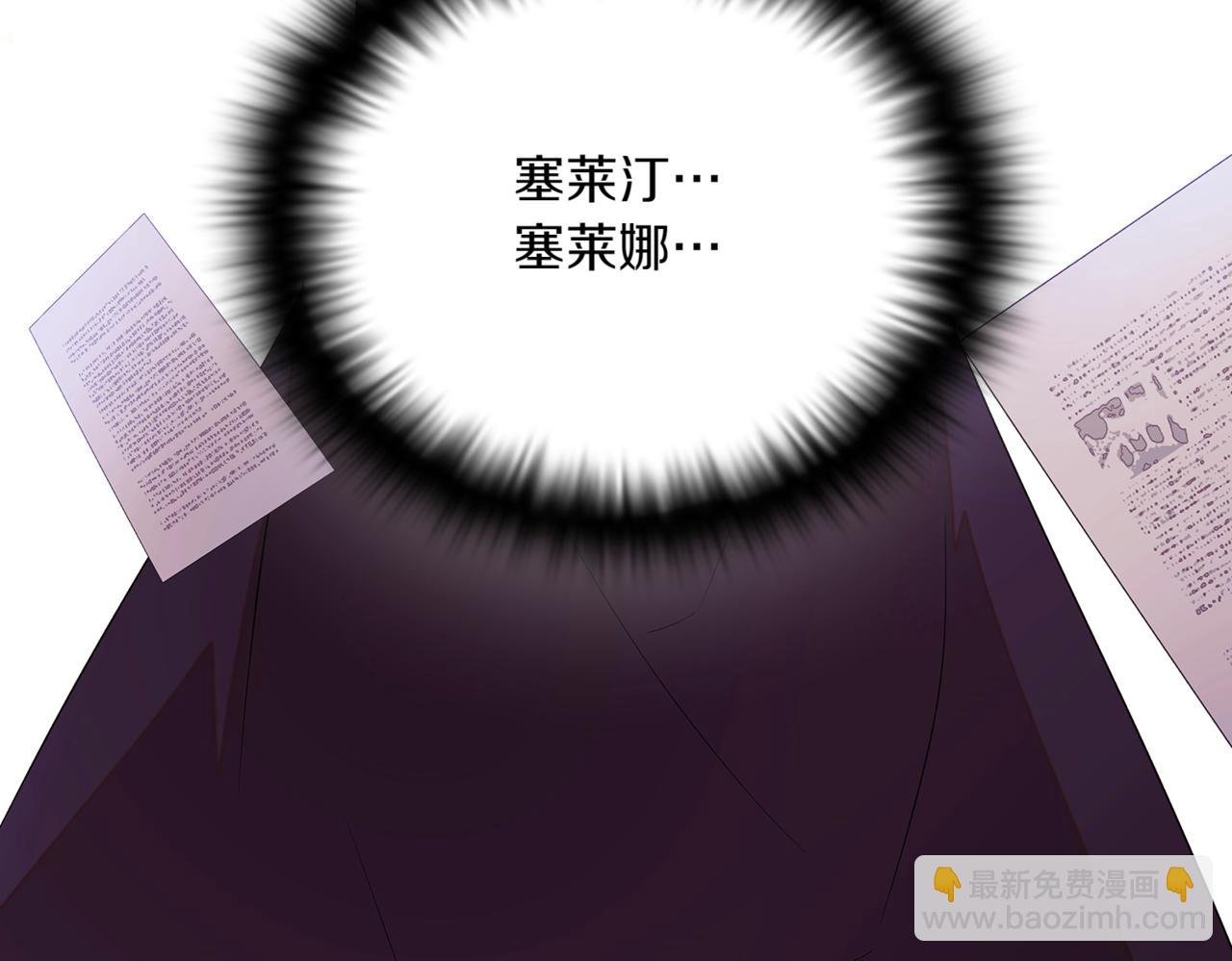 第151话 爱人争夺战