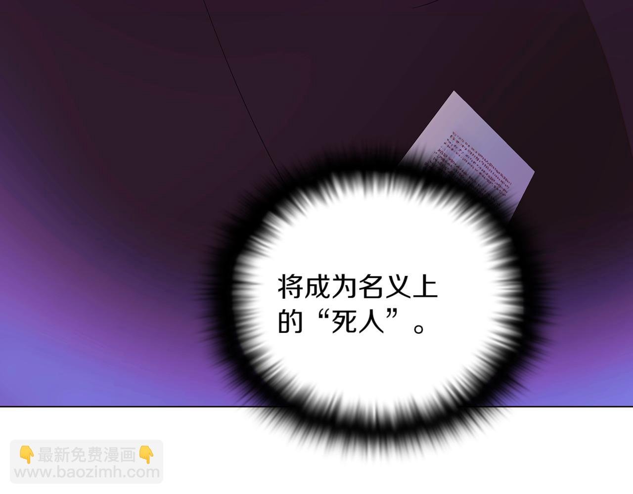 第151话 爱人争夺战
