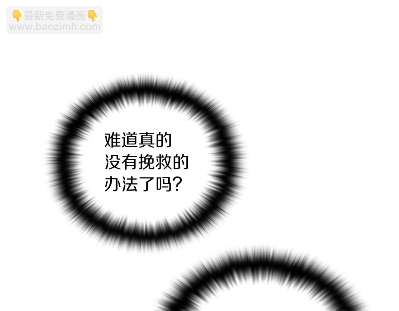 第151话 爱人争夺战
