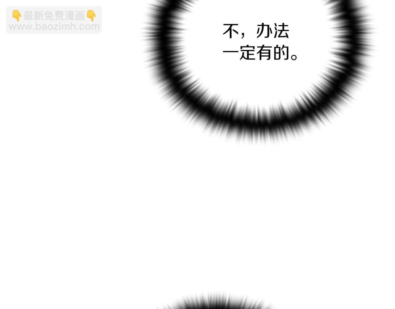 第151话 爱人争夺战