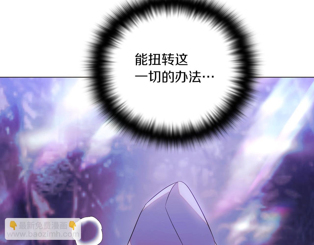 第151话 爱人争夺战