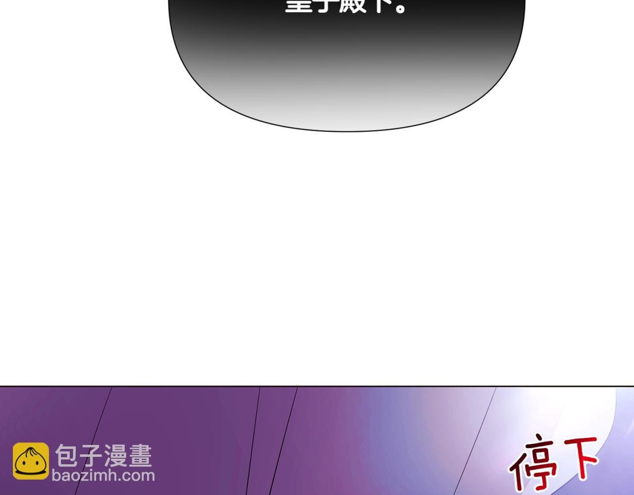 第151话 爱人争夺战