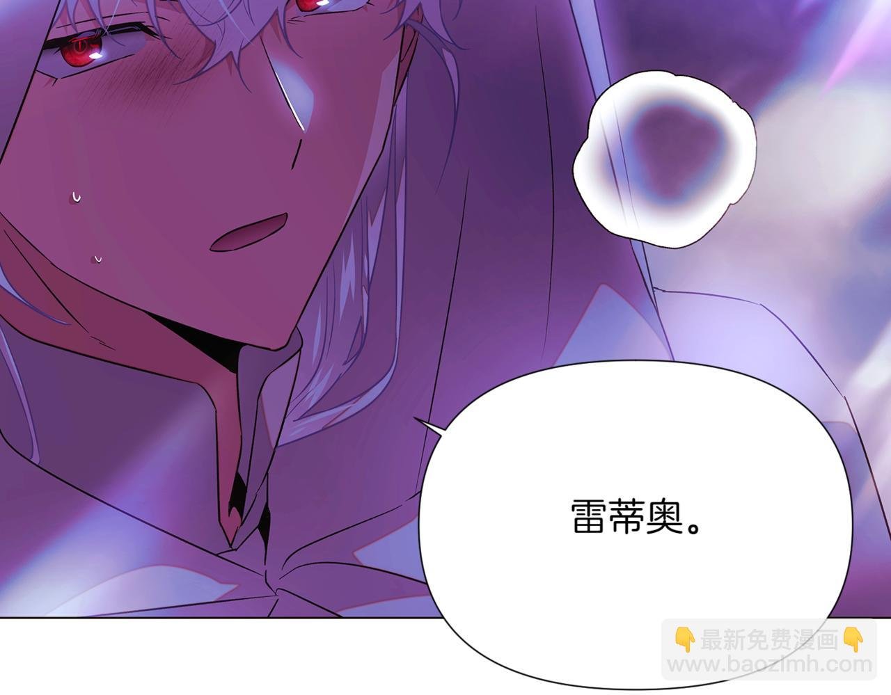 第151话 爱人争夺战