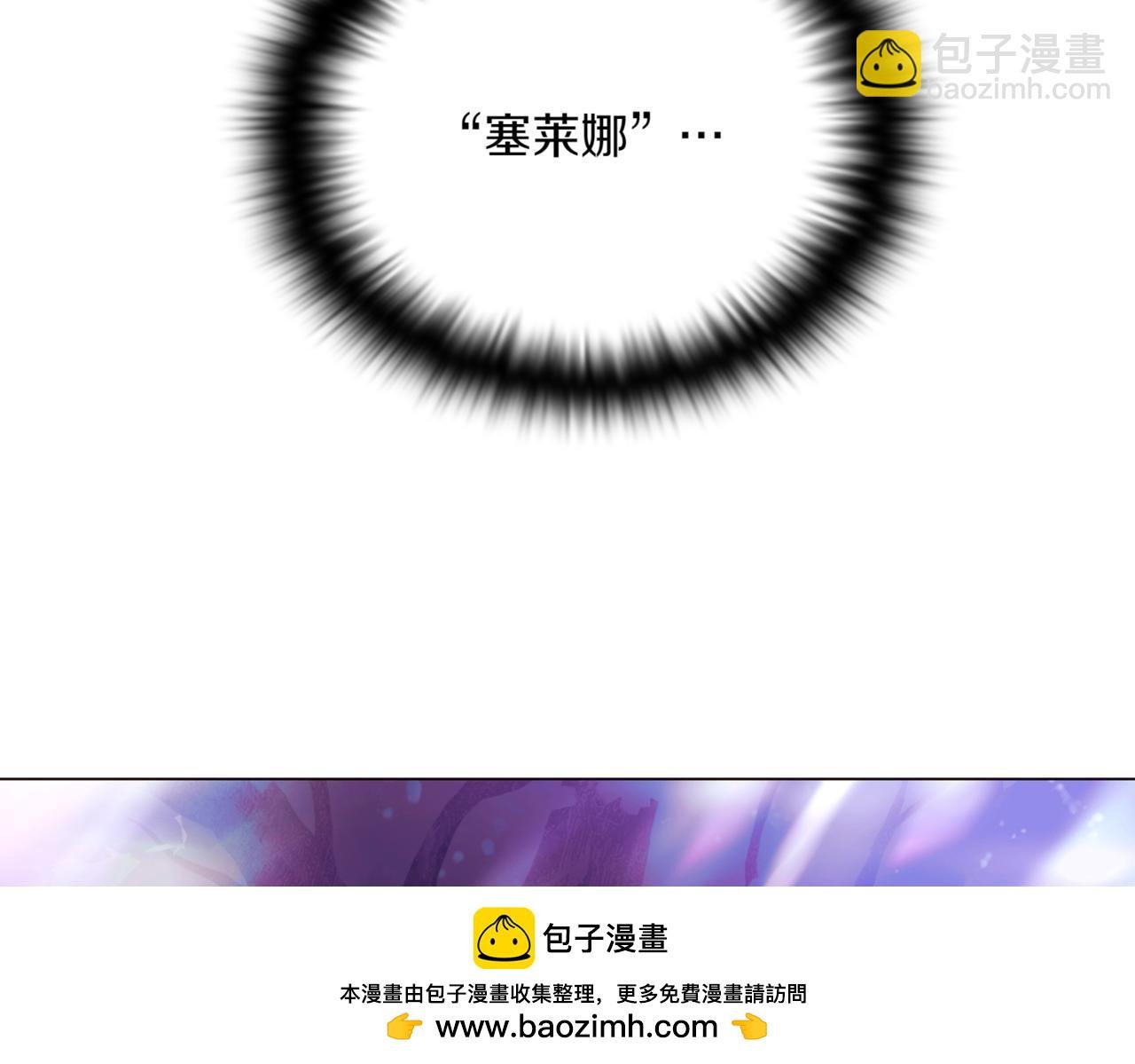 第151话 爱人争夺战