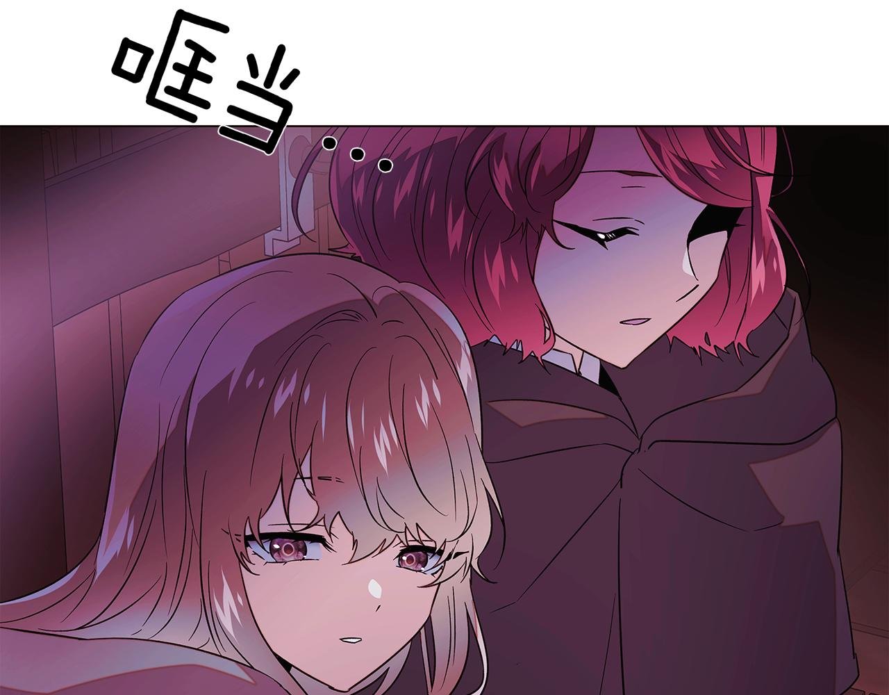 第153话 爱的逃亡