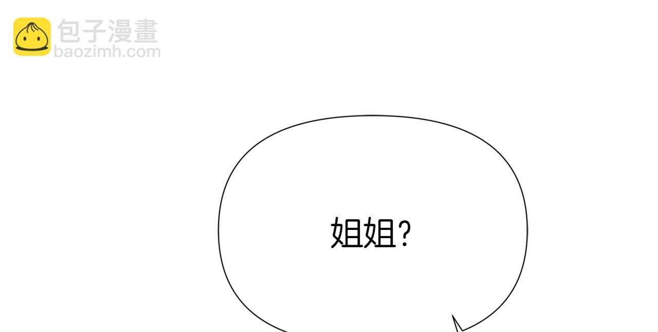 第153话 爱的逃亡
