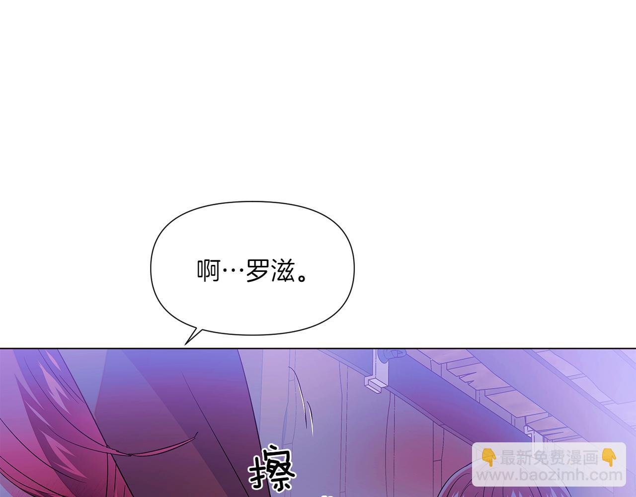第153话 爱的逃亡