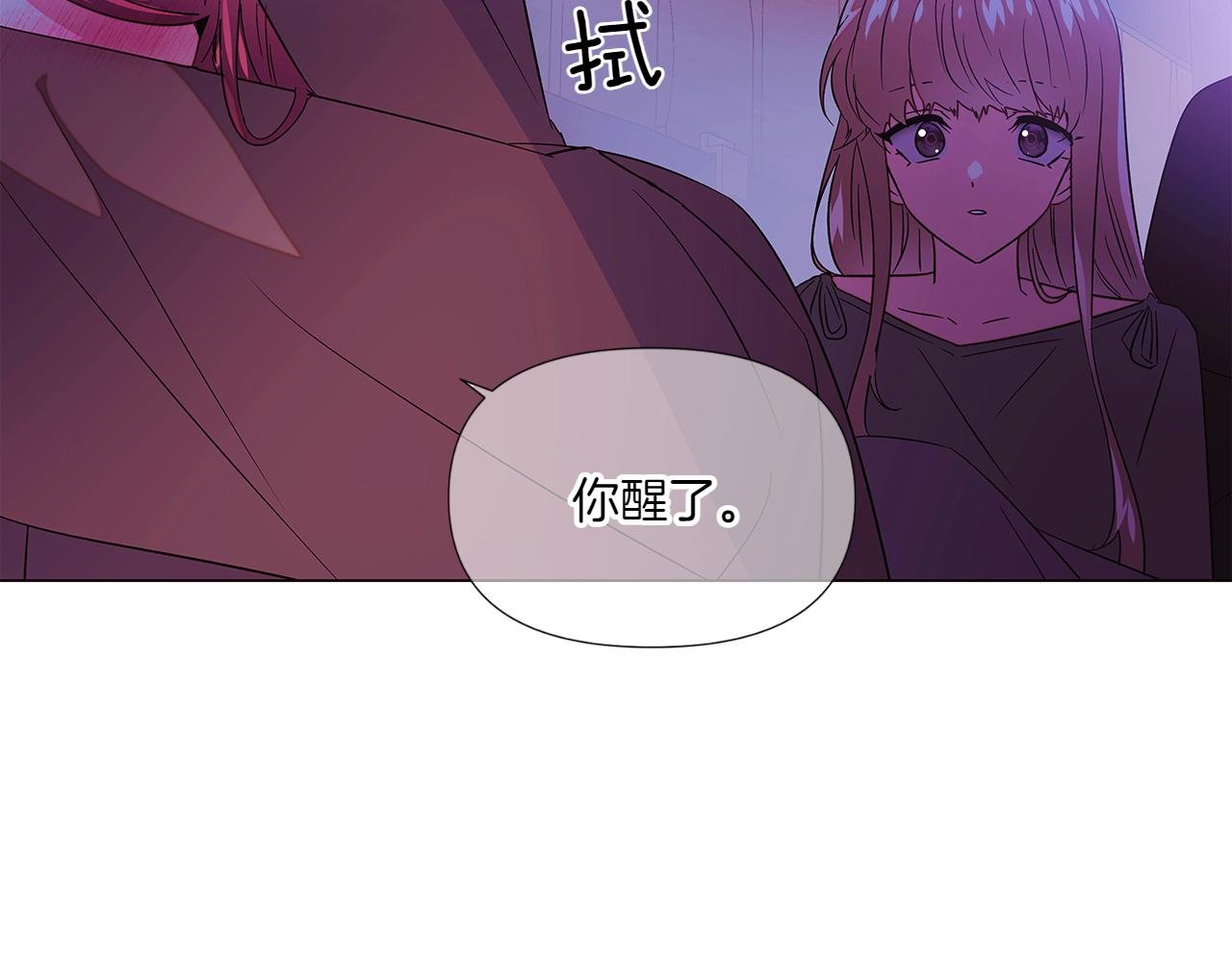 第153话 爱的逃亡
