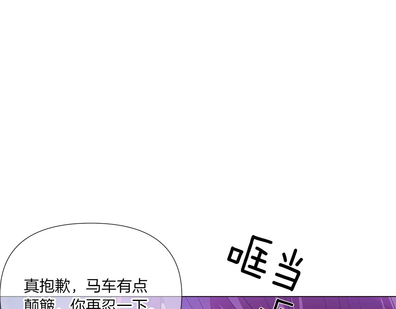 第153话 爱的逃亡