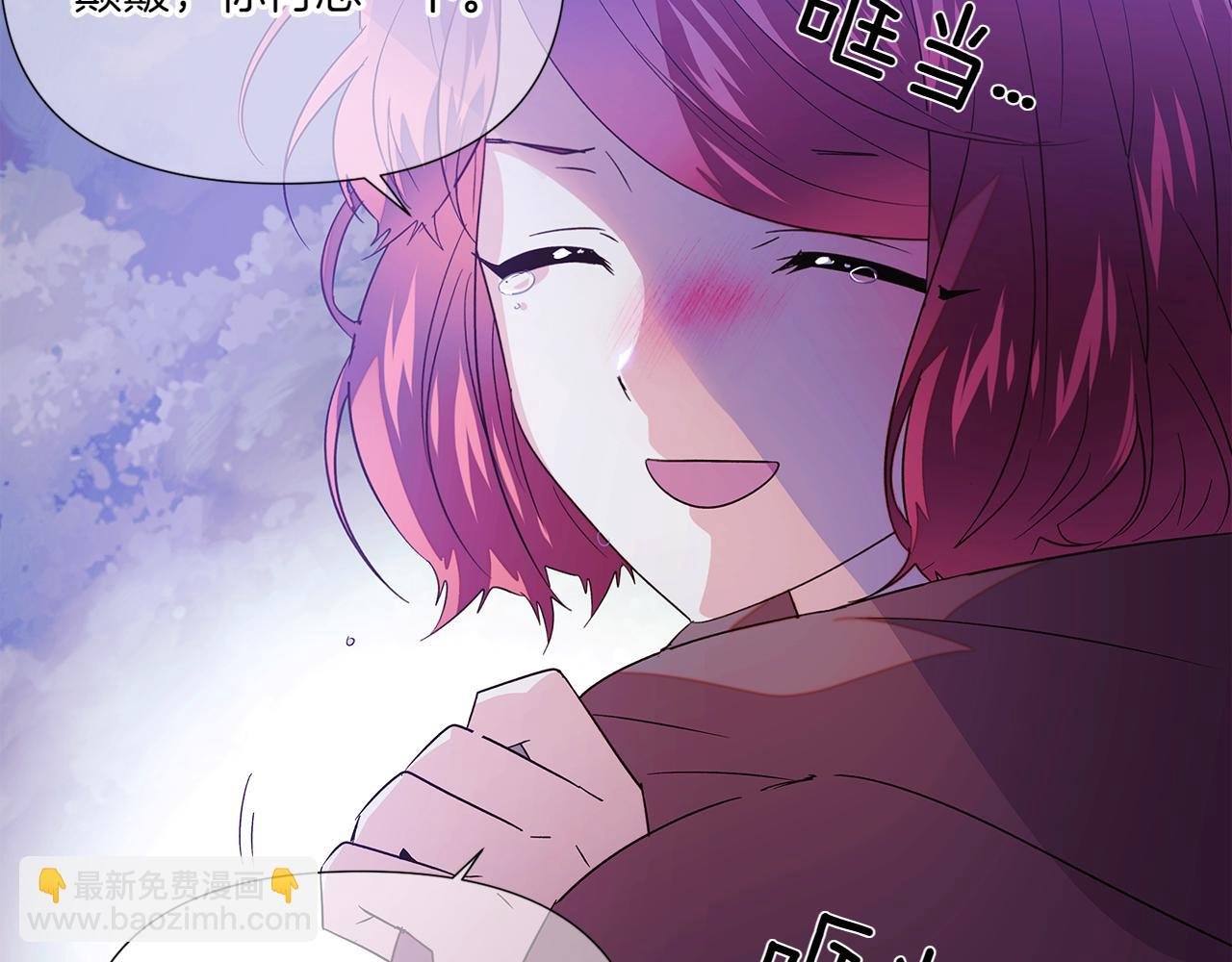 第153话 爱的逃亡