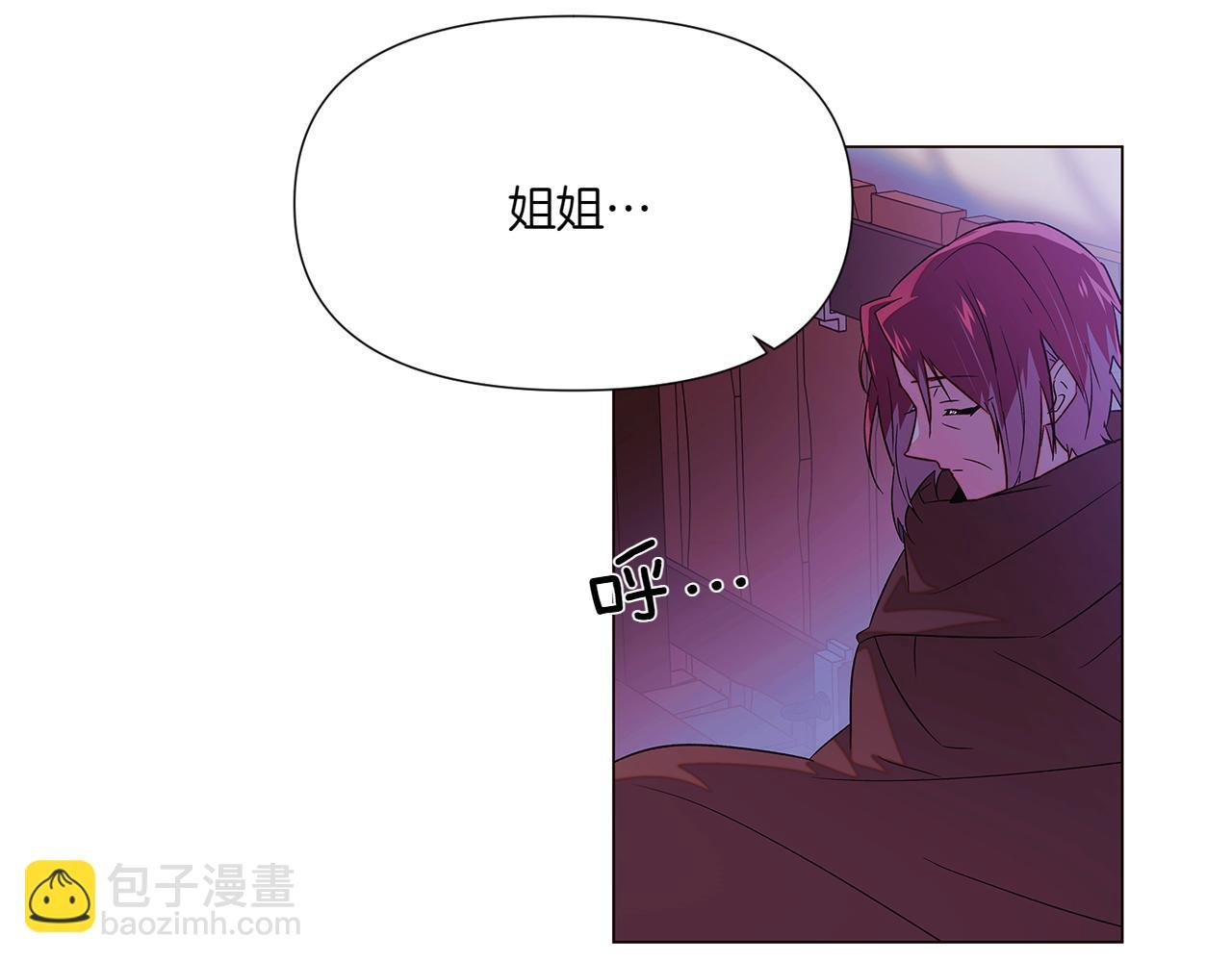 第153话 爱的逃亡