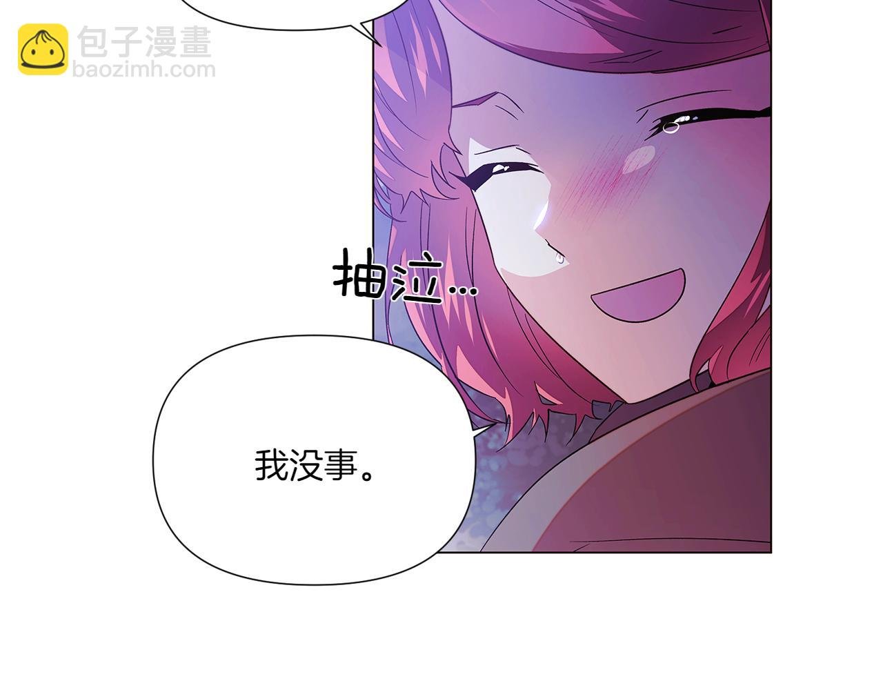 第153话 爱的逃亡