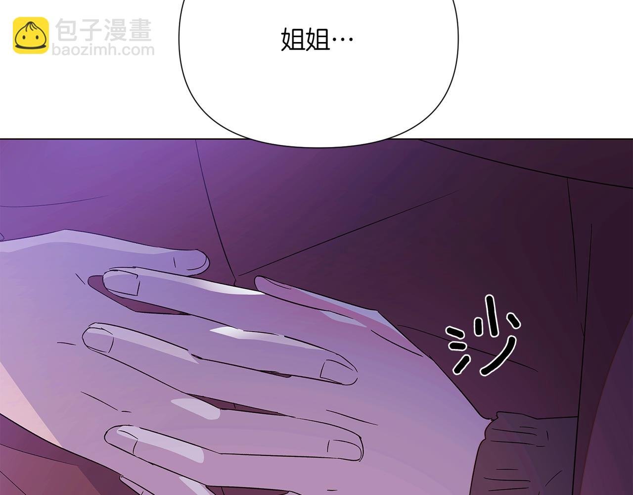第153话 爱的逃亡