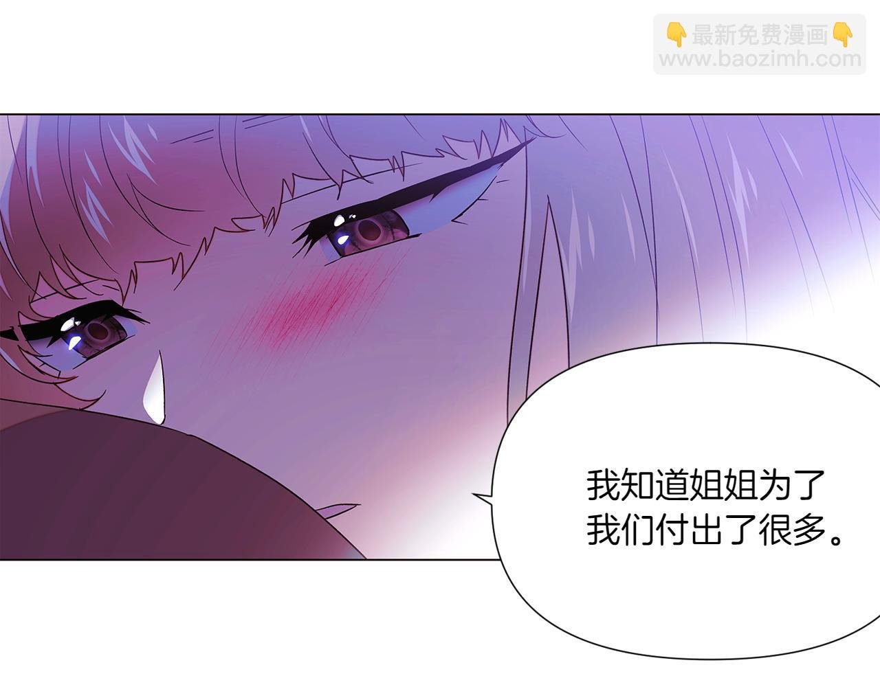第153话 爱的逃亡