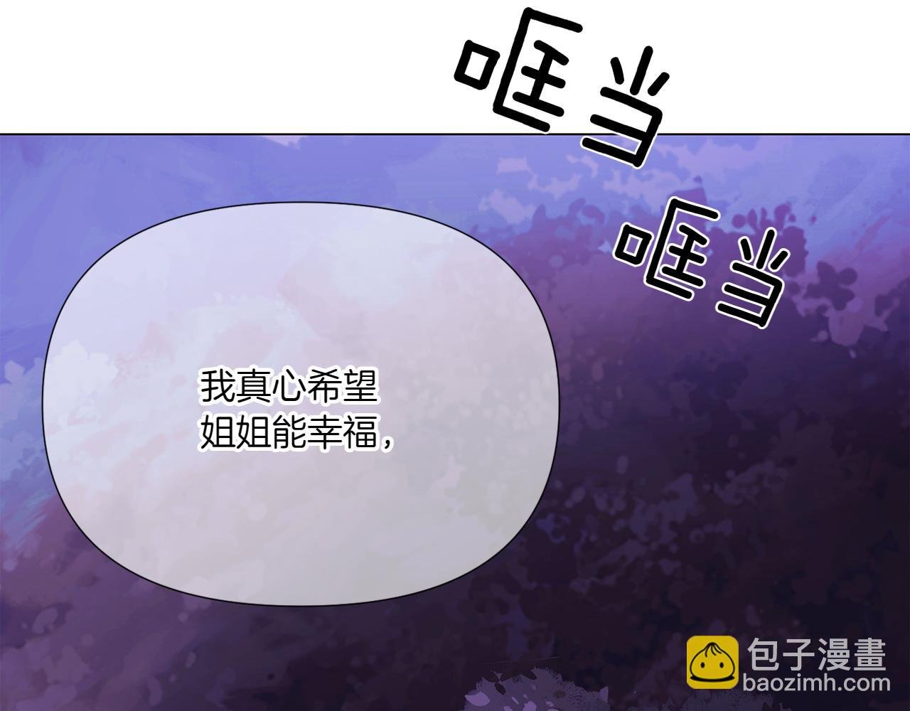 第153话 爱的逃亡