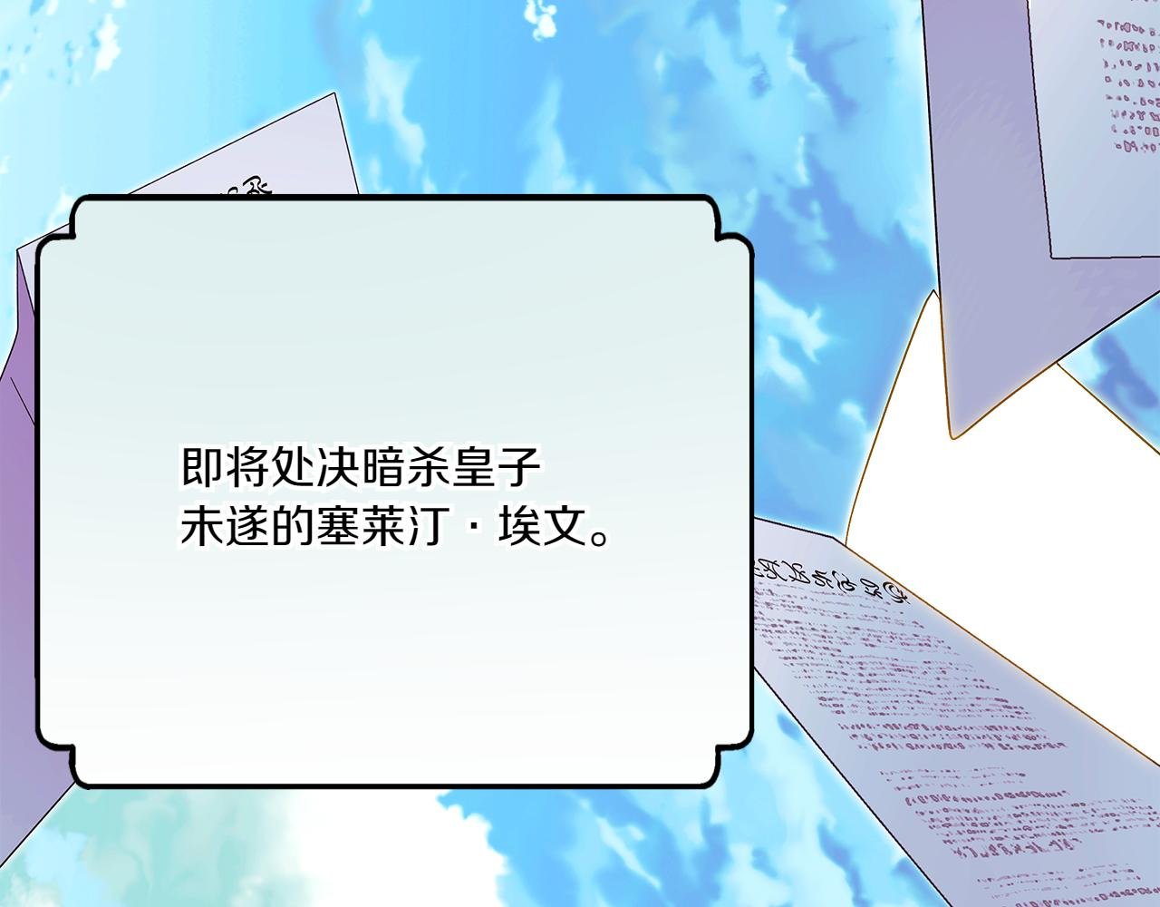 第154话 女中豪杰