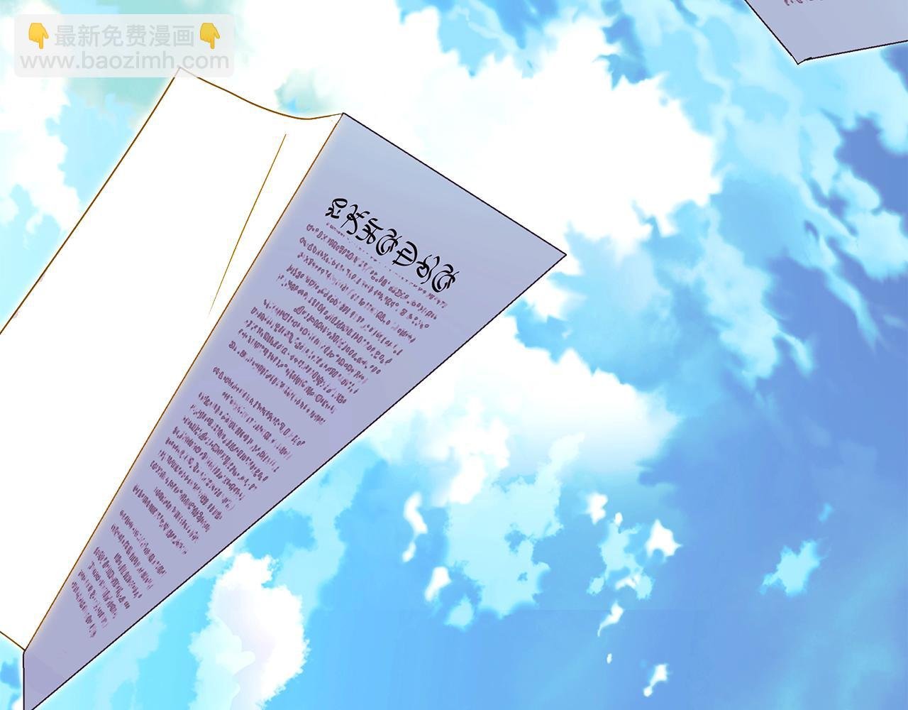 第154话 女中豪杰