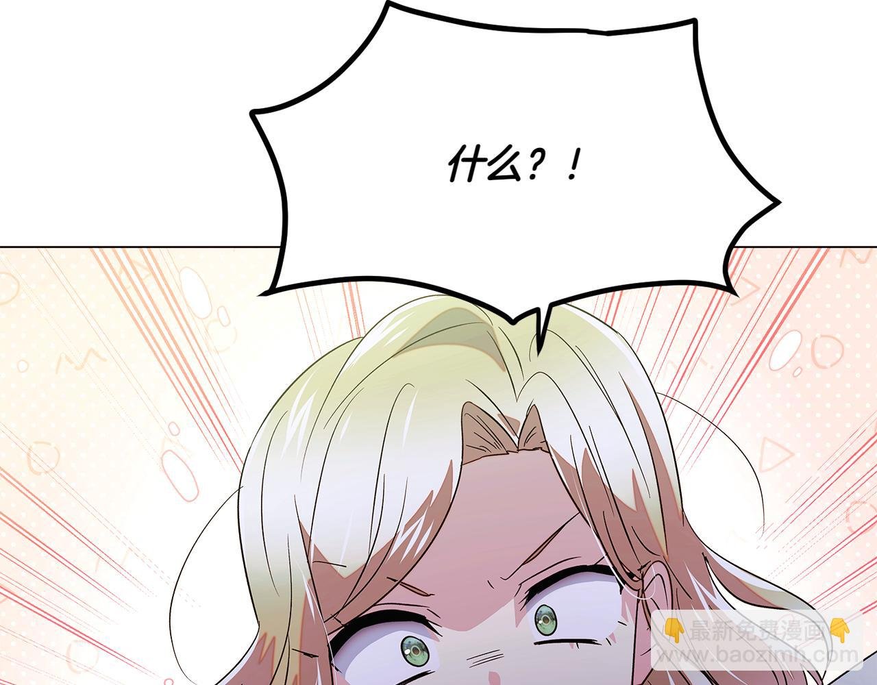 第154话 女中豪杰