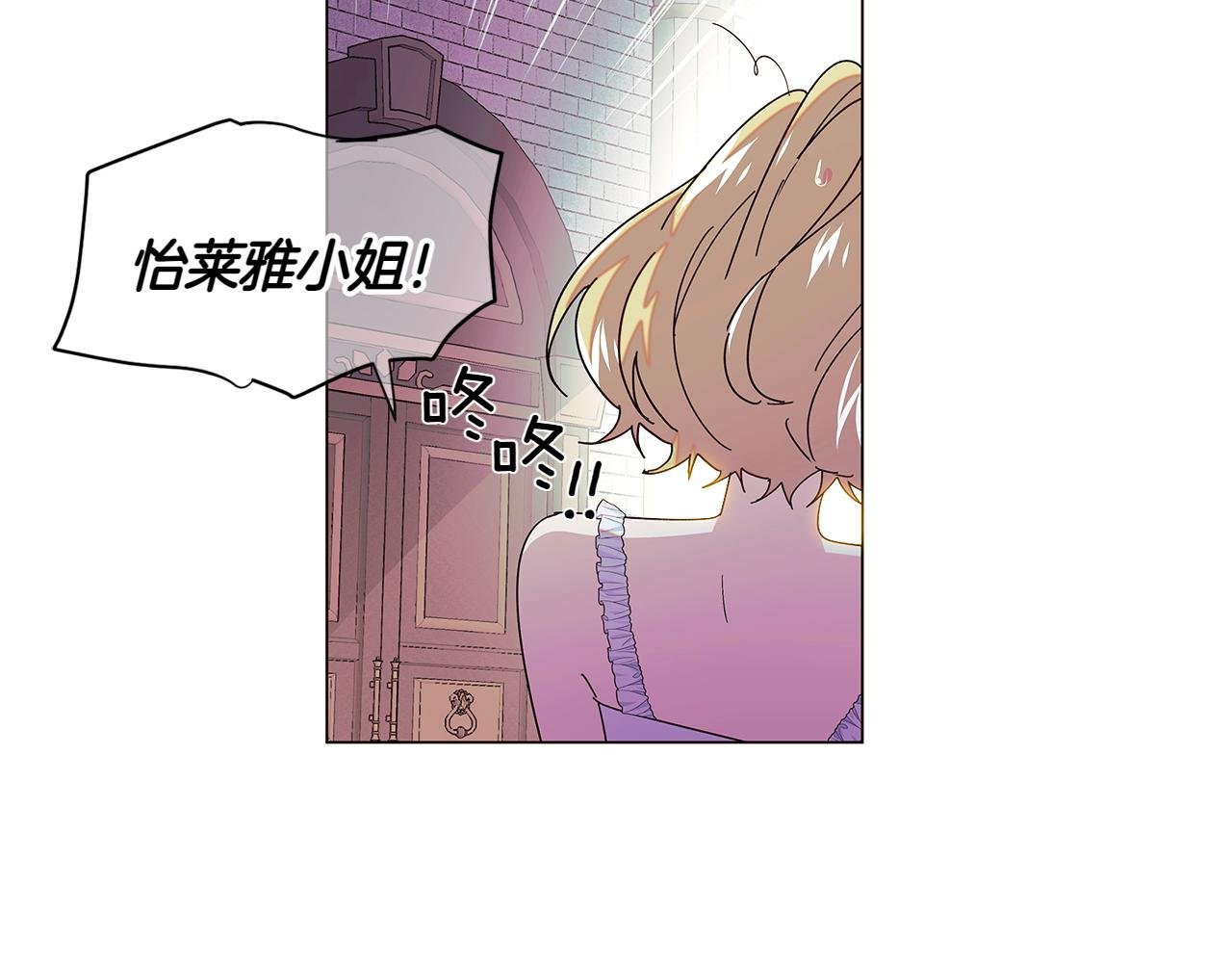 第154话 女中豪杰