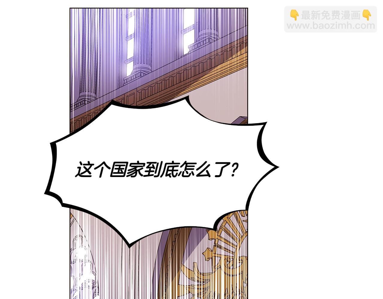 第154话 女中豪杰