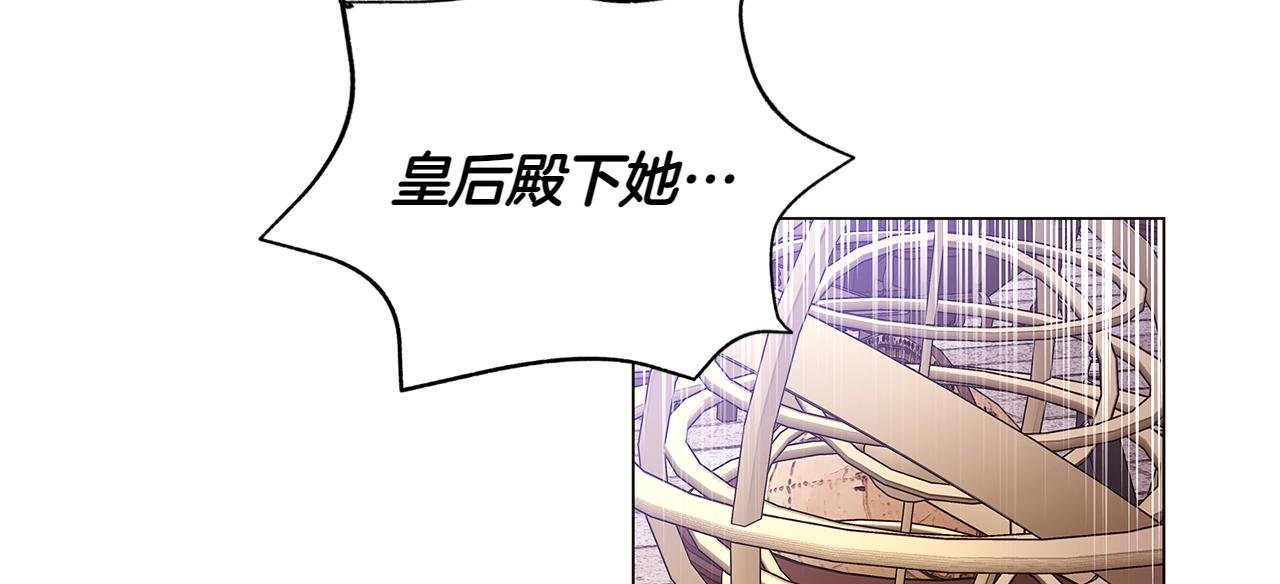 第154话 女中豪杰