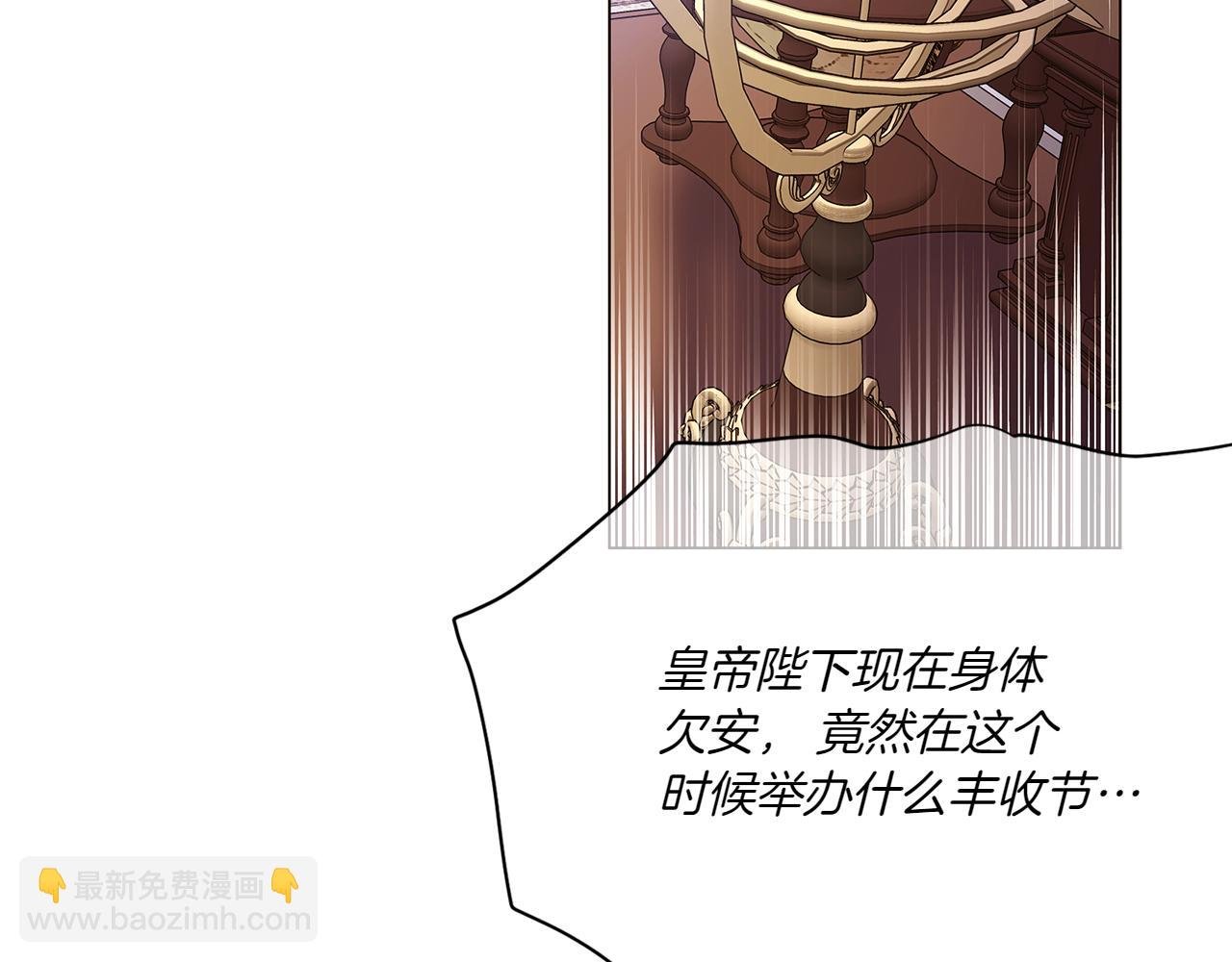第154话 女中豪杰