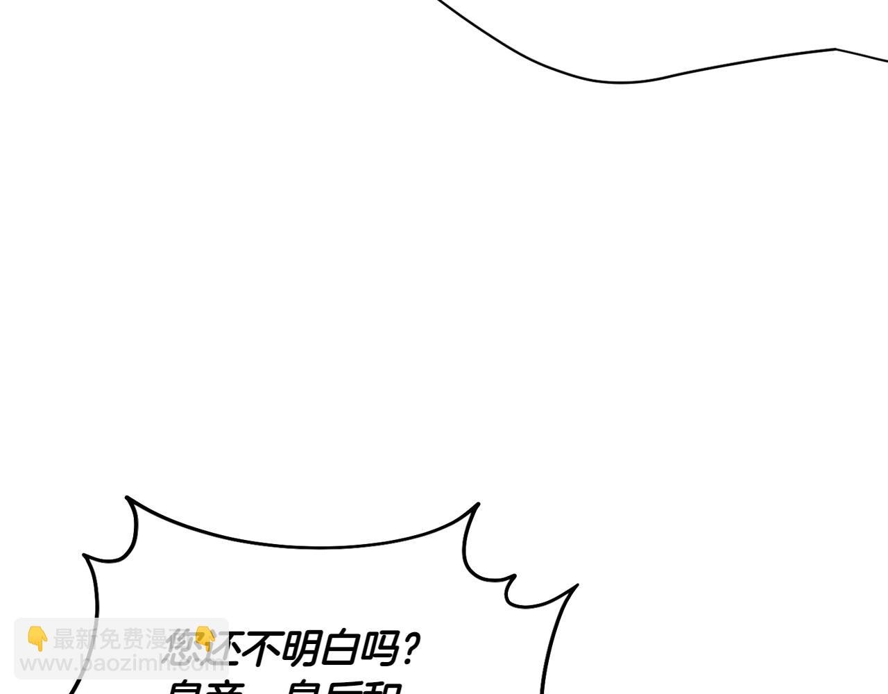 第154话 女中豪杰