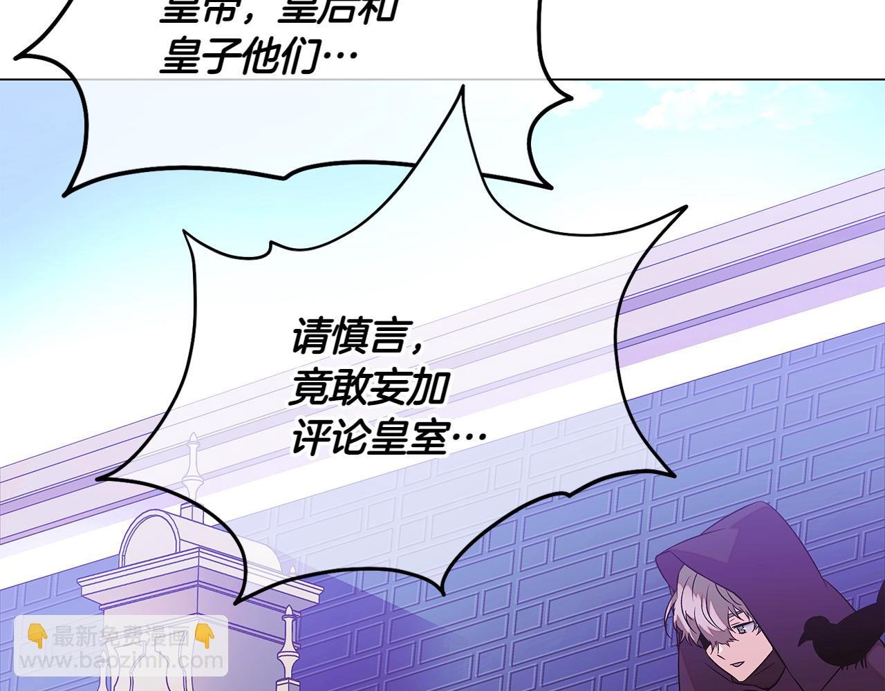 第154话 女中豪杰