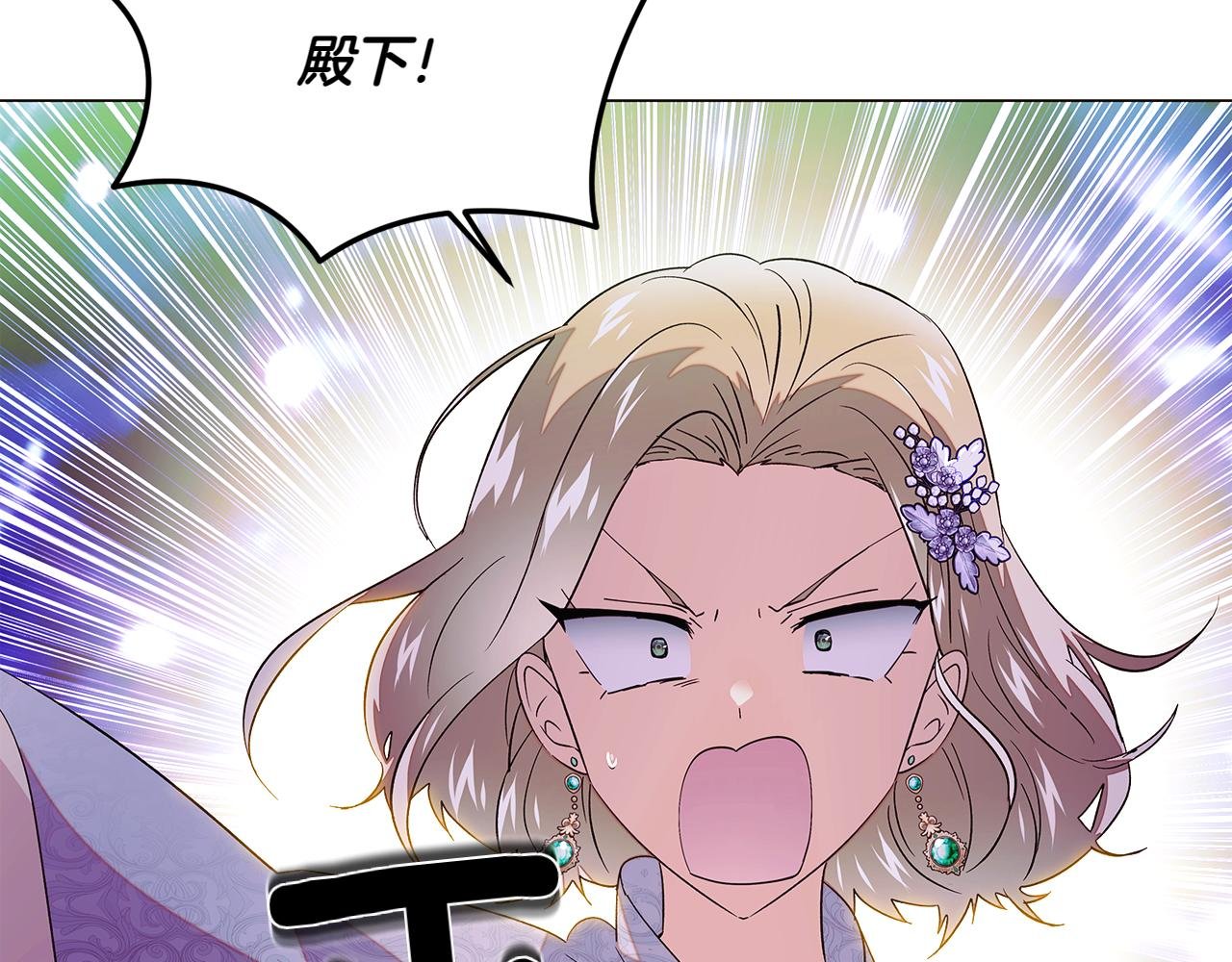 第154话 女中豪杰