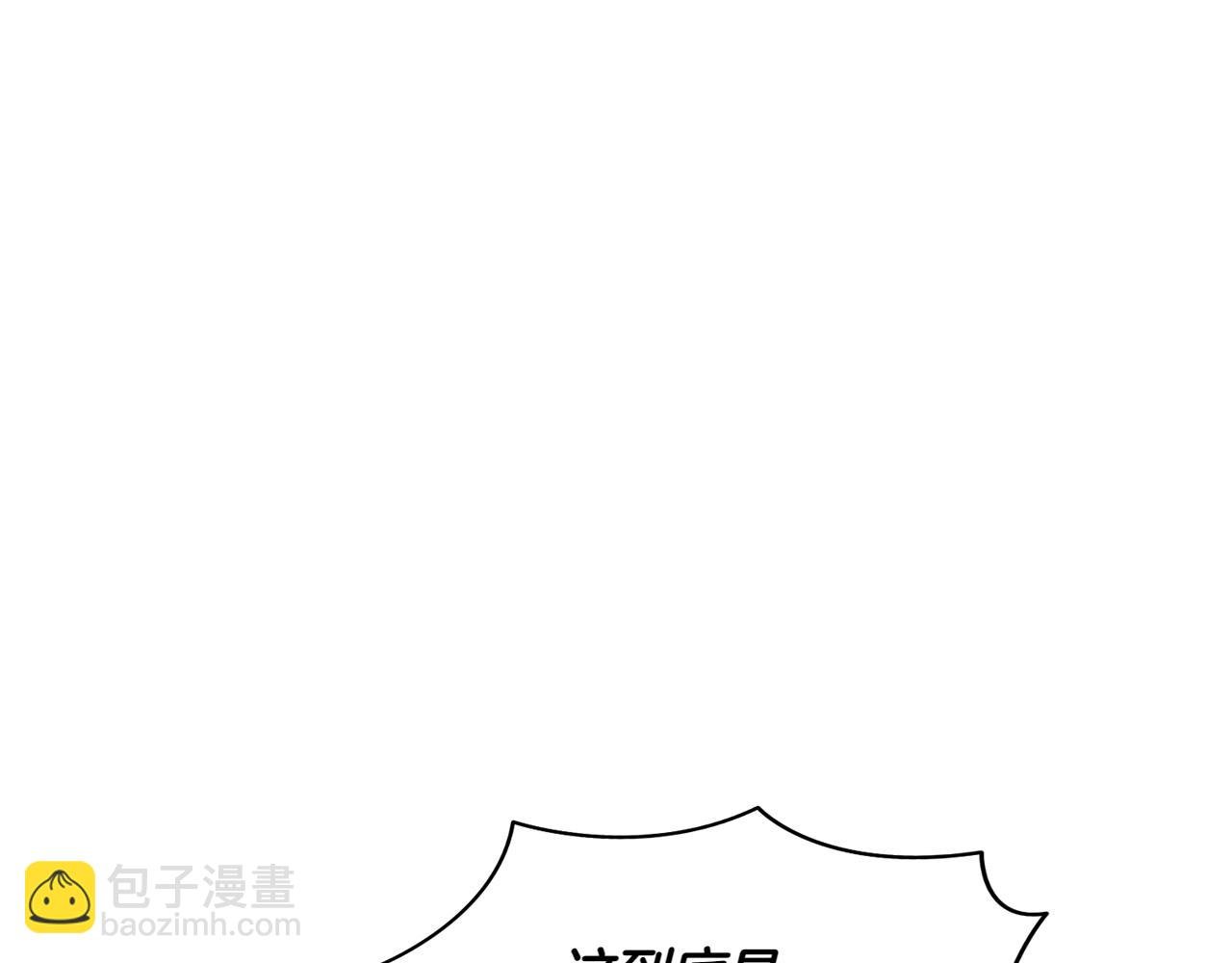 第154话 女中豪杰