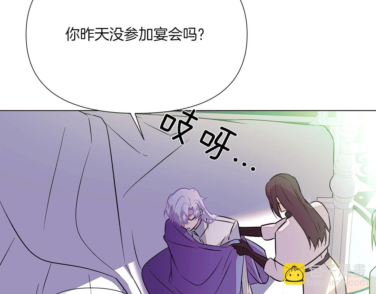 第154话 女中豪杰