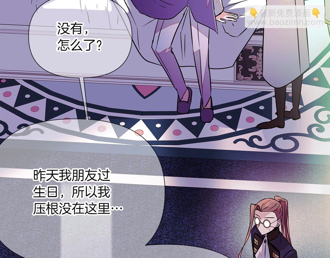 第154话 女中豪杰