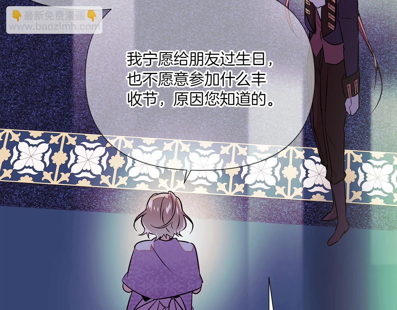 第154话 女中豪杰
