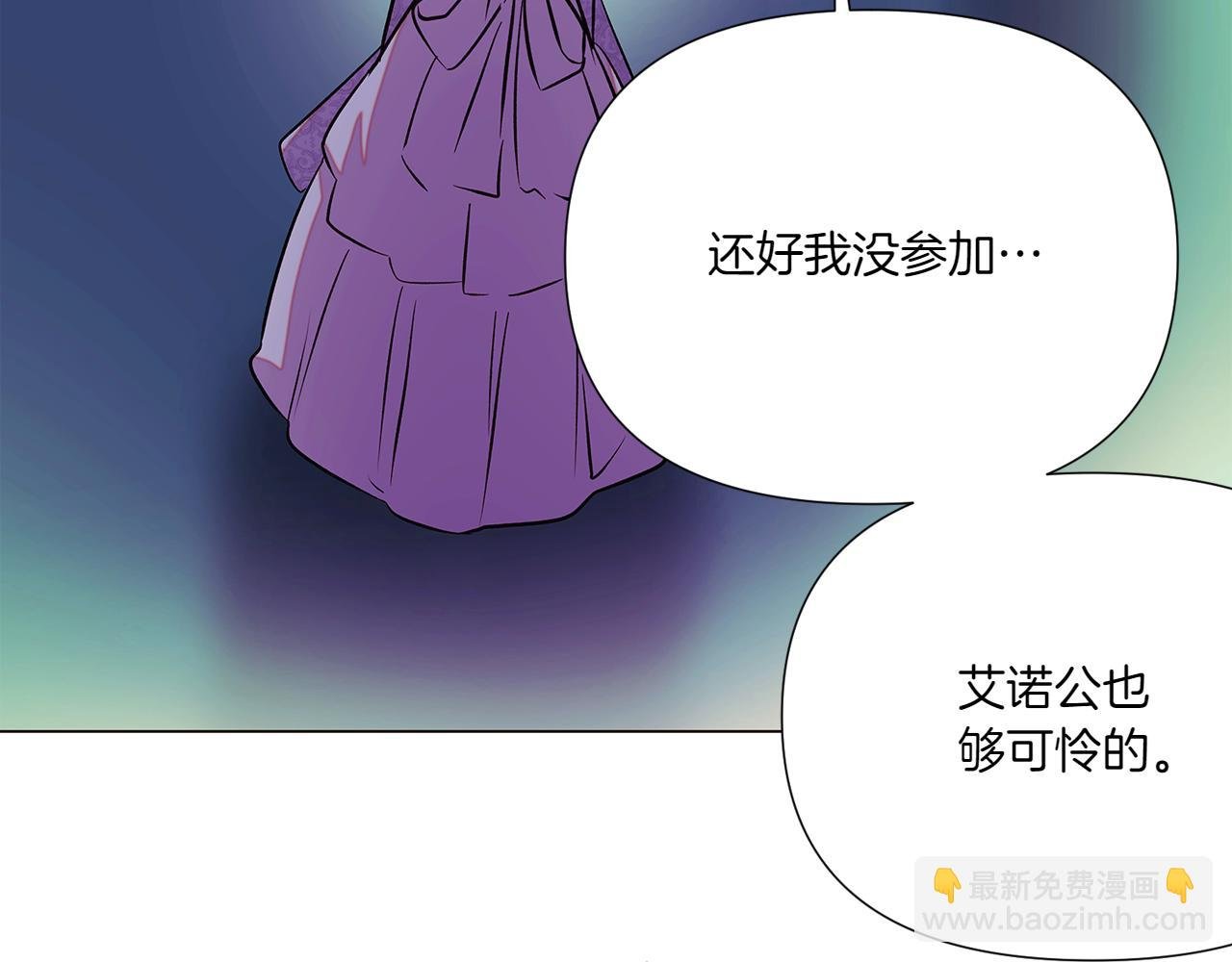 第154话 女中豪杰
