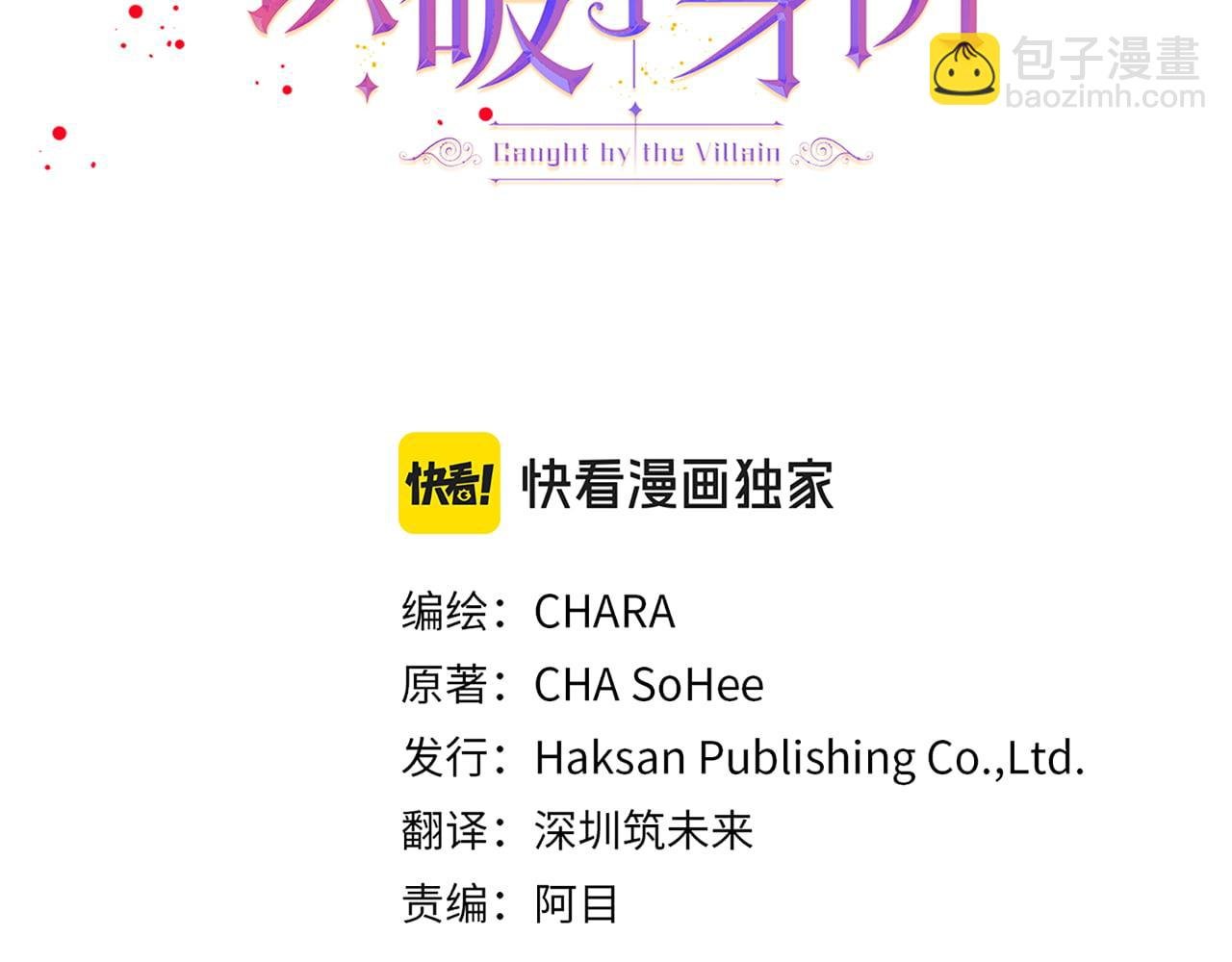 第155话 亲生母亲