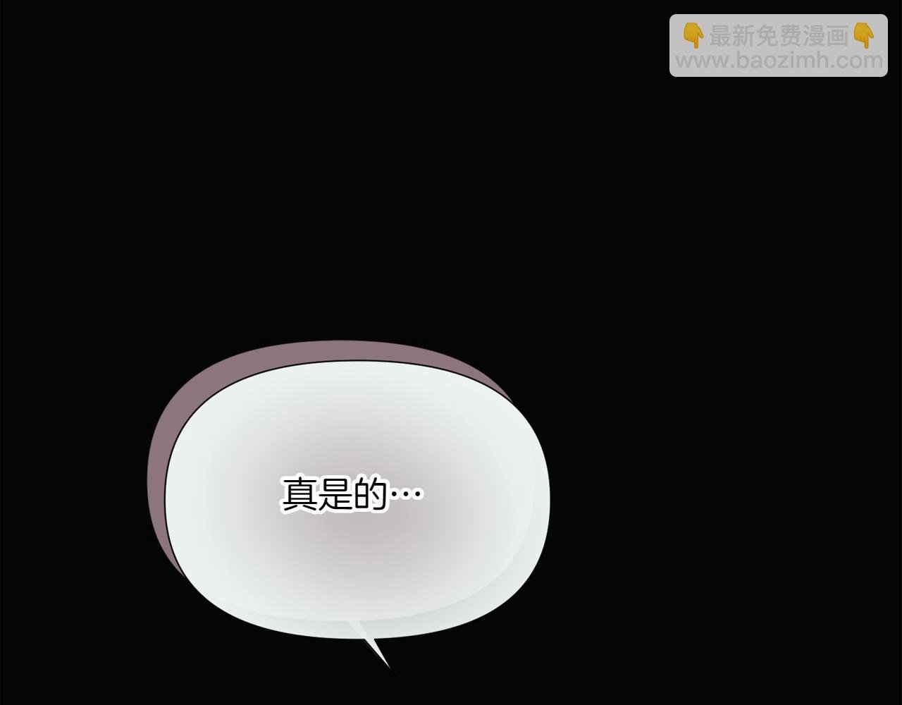 第155话 亲生母亲