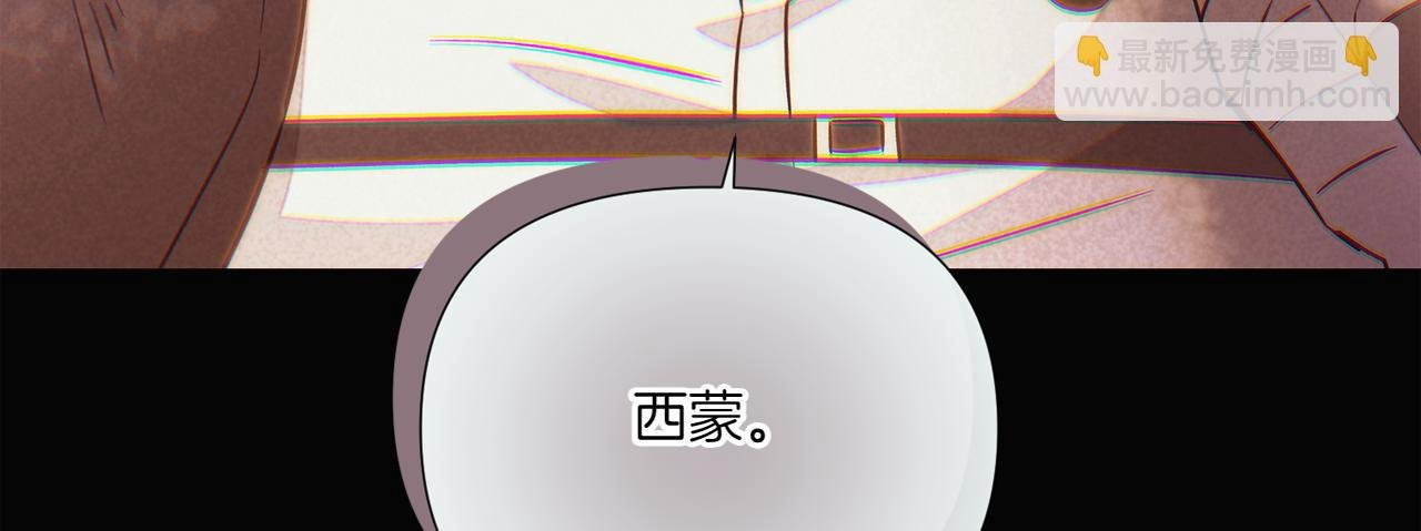 第155话 亲生母亲