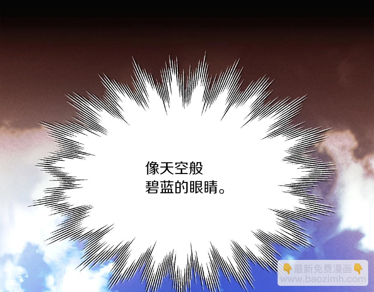 第155话 亲生母亲
