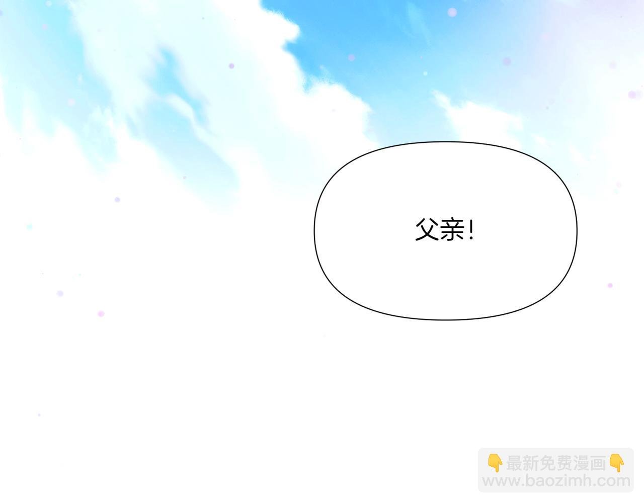 第155话 亲生母亲