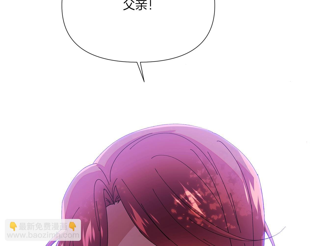 第155话 亲生母亲