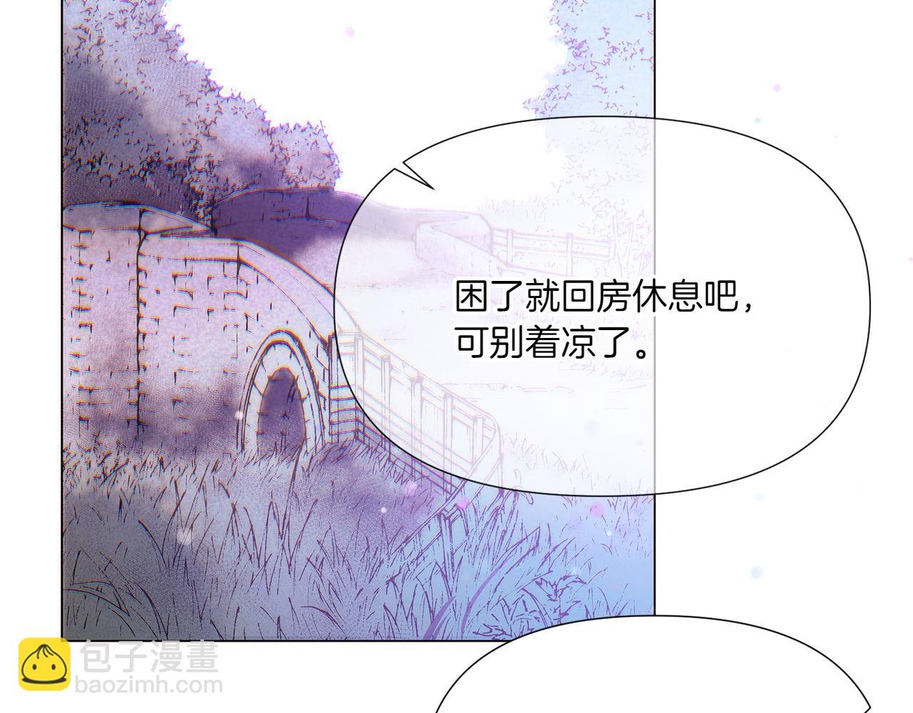 第155话 亲生母亲